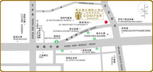 Conifer International Hotel Shenzhen Wyposażenia zdjęcie